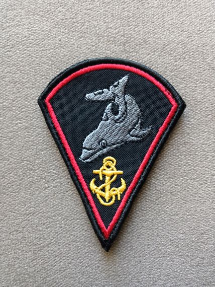 Шеврон 73 Морський центр спеціальних операцій / Дельфін | Зображення 1