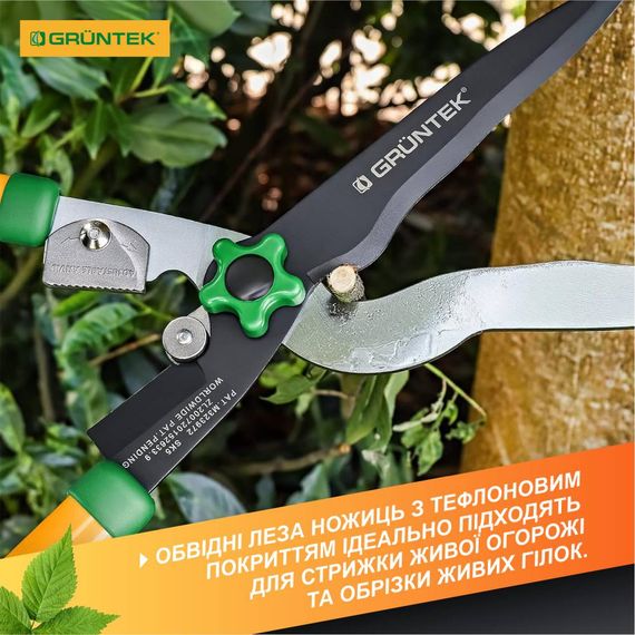 Ножиці для живоплоту GRUNTEK Panthera 295304530 (64/23 см) | Зображення 5