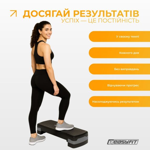 Степ платформа EasyFit Step-B 2-ступінчаста сіра (EF-0540-GY) | Зображення 1