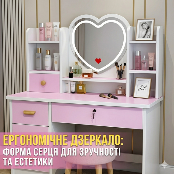 Туалетний стіл ік з LED-дзеркалом у формі серця, пуфиком і шухлядами STL-MD 89 | Зображення 4