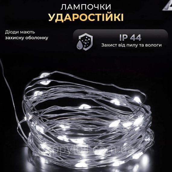 Гірлянда роса на пульті 50 метрів на 500 led світлодіодів крапля на зеленому дроті біла 500L50MGW | Зображення 4