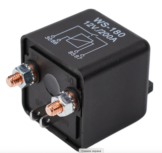 Автомобільне акумуляторне релейне реле 12 В, 4 контакти, ізолююче реле понад 200 А | Зображення 2