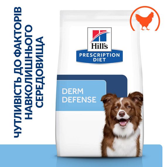 Hill’s Prescription Diet Derm Defense Сухий корм при атопічному дерматиті у собак, з куркою, 1,5 кг | Зображення 1