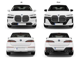 Комплект обвісів M760 для BMW 7 серія G70/G71 2022- рр