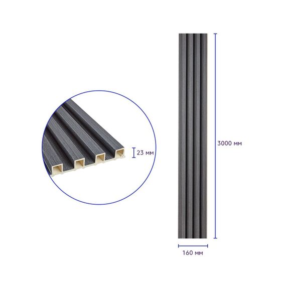 Рейка декоративна WPC стінова 3000х160х23мм Графіт SW-00001529 | Зображення 2