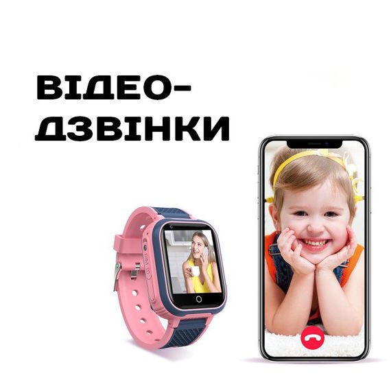Smart Kinder GPS Tracking | Зображення 2