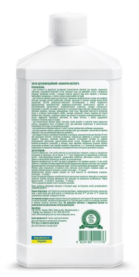 Засіб дезінфекційний Манорм Експерт для рук MDM 1л | Зображення 1