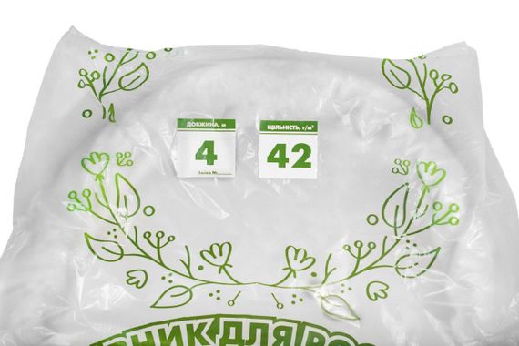 Парник 4 м 42 г/м2 "Парник для рослин" для розсади овочів, дачна розбірна теплиця з спанбонду | Зображення 1