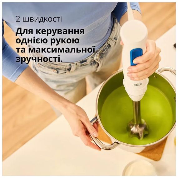 Блендер Braun MQ 30202 M WH | Зображення 9