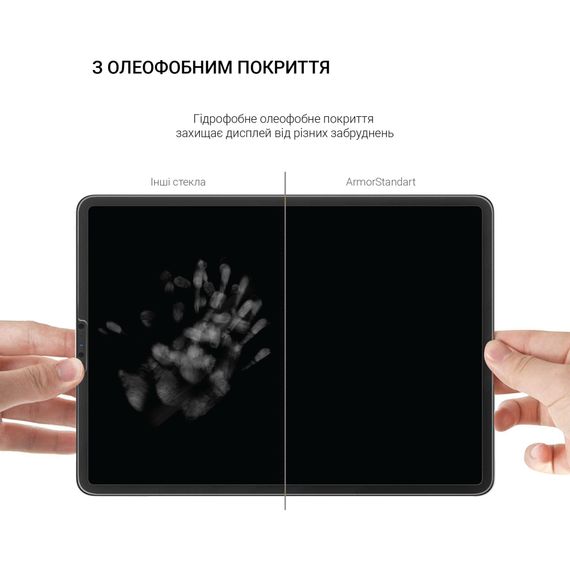 Скло захисне Armorstandart Glass.CR Teclast T40 Pro 10.4 (ARM66646) | Зображення 1