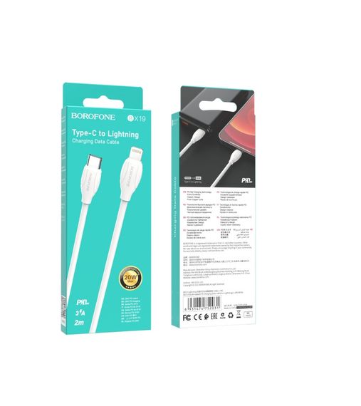 Кабель для зарядки телефона. USB Borofone BX19 Type-C to Lightning 20W 2m | Зображення 3
