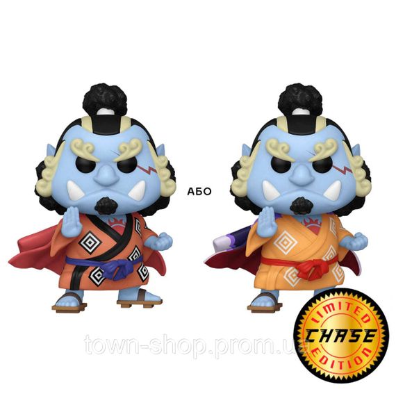 Игровая фигурка Funko POP! серии Большой куш - Дзимбэй (W/CH) | Зображення 1