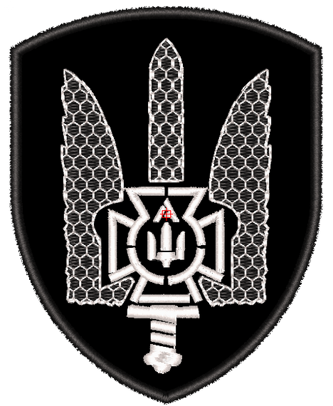 Шеврон ЦСО А СБУ / Чорний (вишитий звичайний)