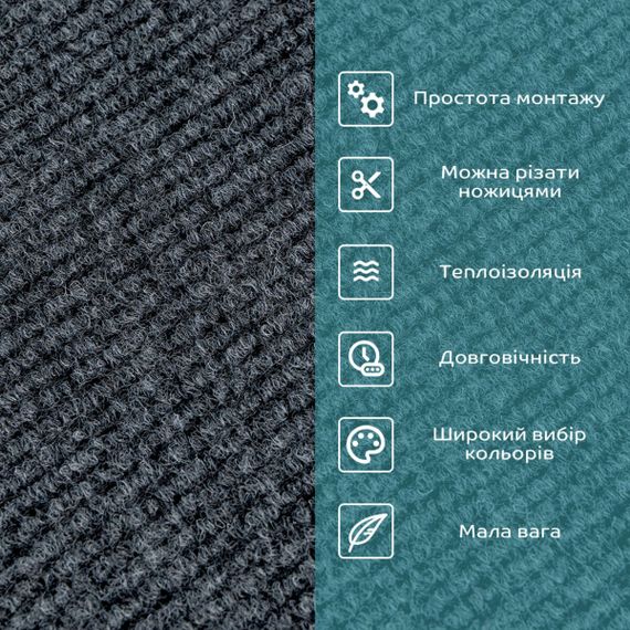 Самоклеюча плитка під ковролін темно-сіра 300х300х4,5мм SW-00001420 | Зображення 3