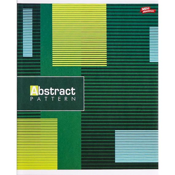 Зошит учнівський А5/48 лін. Abstract 3129N Мрії збуваються (4820036480203) | Зображення 1