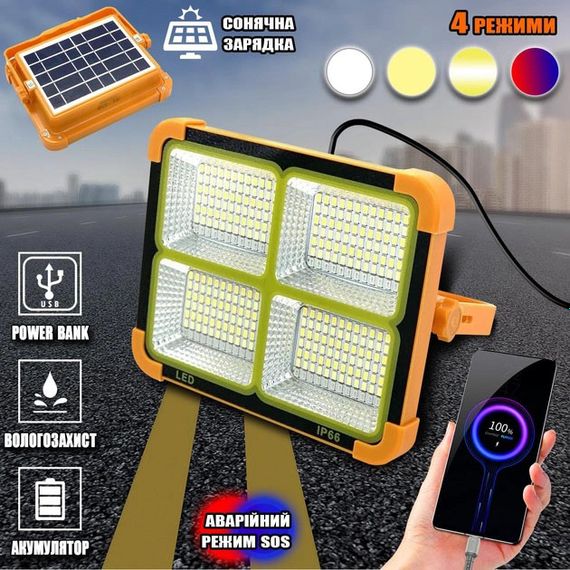 Потужний ліхтар - прожектор із сонячною панеллю та функцією Power bank Solar LED light WR-188 12000 mAH | Зображення 5