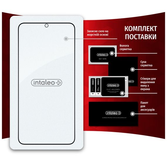 Скло захисне Intaleo Full Glue Samsung S23 Plus (1283126559716) | Зображення 6
