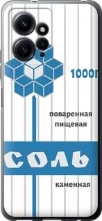 Чохол на Xiaomi Redmi Note 12 4G Сіль із силікону FCh_047670