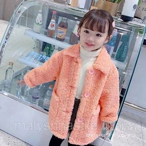 Стильное демисезонное пальто для девочек оранжевое, пальто детское на весну/осень