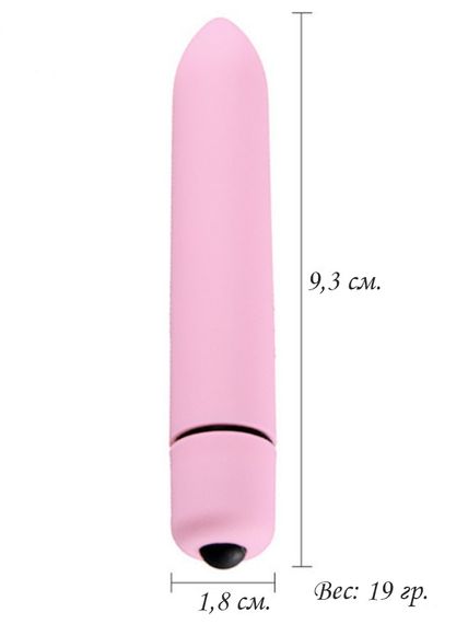 ВіброКуля (Вібратор Куля) Babydoll Міні Вібратор Рожевий 327-2 | Зображення 1