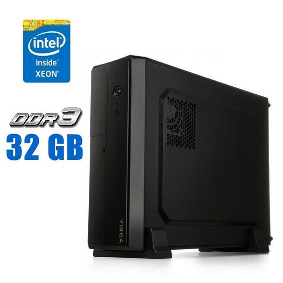 Рабочая станция Vinga CS313B SFF / Intel Xeon E5-2695 v2 (12 (24) ядер 2.4 - 3.2 GHz) / 32 GB DDR3 / 240 GB SSD / Win 10 Pro б/у | Зображення 1