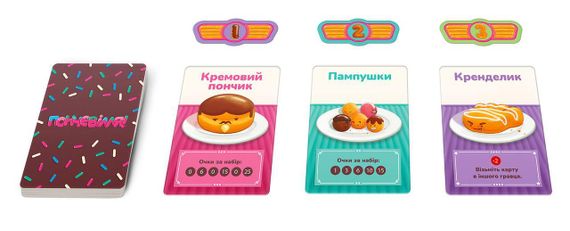 Настольная игра Пончики | Зображення 6