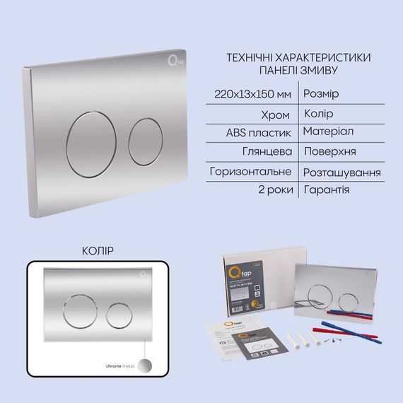 Готове рішення Qtap для ванної кімнати: підвісний унітаз Crow Ultra Quiet 520x360x290 + комплект інсталяції Nest 4 в 1 (кругла | Зображення 4