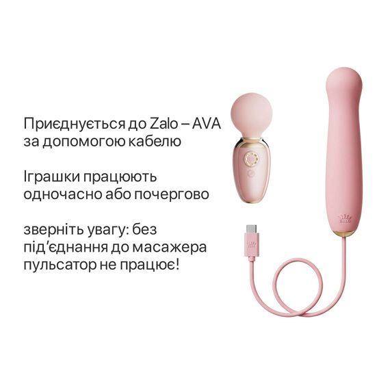 Пульсатор Zalo – AVA Attachment Sakura Pink для смарт-вибромассажера Zalo – AVA | Зображення 1