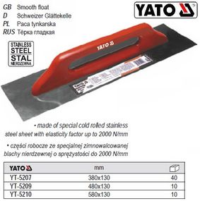 Терка - гладилка YATO Польша нержавейка гладкая 480x130 YT-5209