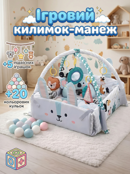 Розвивальний килимок Кролик 3в1 з м'якими бортиками та подушкою 102х110 см Сірий | Зображення 3