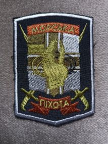 Шеврон Морская пехота 13 группа инженерного обеспечения (зеленый)