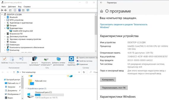 Ультрабук Б-клас HP ProBook 430 G5 / 13.3" (1920x1080) TN / Intel Core i5-8250U (4 (8) ядра по 1.6 - 3.6 GHz) / 4 GB DDR4 / 120 GB SSD / Intel UHD Graphics 620 / WebCam б/в | Зображення 5