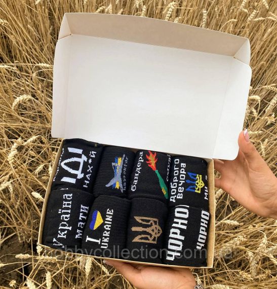 Бокс чоловічих патріотичних шкарпеток на 8 пар 40-45 р в подарунковій коробці із стрічкою весна-осінь-літо | Зображення 1