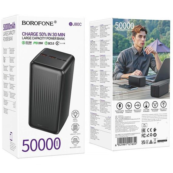 Портативний ЗП Power Bank Borofone BJ80C Clever 22.5W+PD20W 50000 mAh Black | Зображення 3