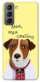 Чохол IBANAN Пес Патрон для Samsung Galaxy S21 FE