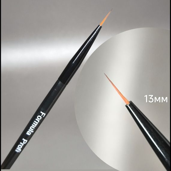 Пензлик-лайнер Formula profi №02 для розпису нігтів (ворс 13мм)