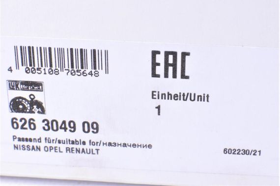 Комплект зчеплення Renault Master III Opel Movano B 2.3dCi CDTI, M9T, 10-, FWD 626 3049 09 | Зображення 8