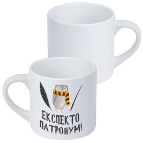 Чашка маленька Експекто патронум! 170 мл (KRD_22S004)
