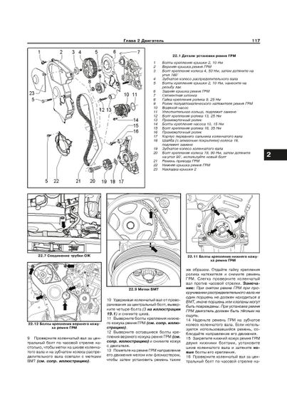 Audi А4/S4. з 2004 р. Інструкція з ремонту й експлуатації. Книга. Арус | Зображення 4