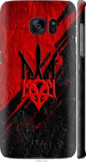 Чохол на Samsung Galaxy S7 Edge G935F Герб v4 "5293m-257-24368"