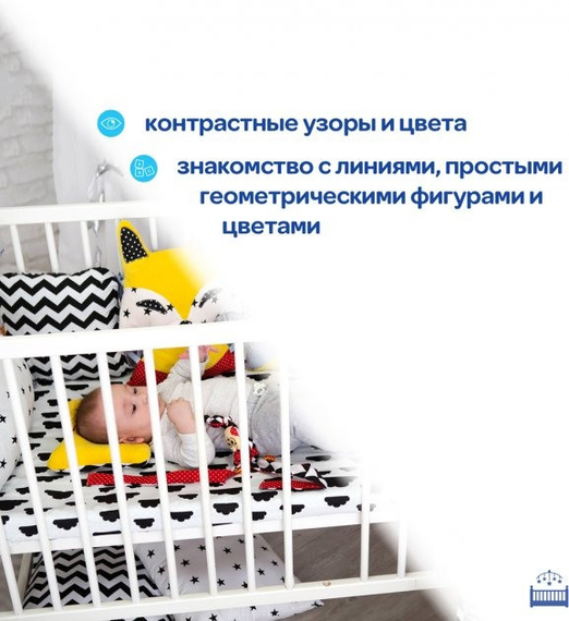 Підвіска-бортик для ліжечка "Подушка B&W" МС 110512-01 | Зображення 2
