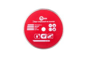 Диск алмазный Intertool - 230 мм плитка Pro (CT-3010)