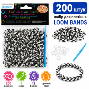 Гумки для плетіння браслетів Loom Bands 200 шт чорно-білі з гачком і S-кліпсами