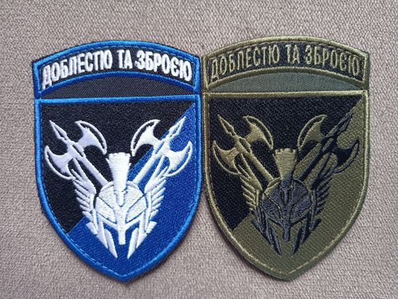 Шеврон 42 ОМБр Доблестю Та Зброєю - 2шт (синий+зеленый)