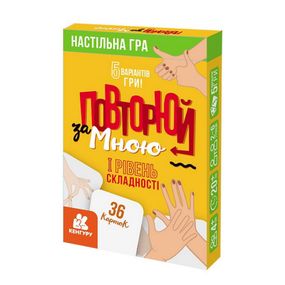 Розвиваюча дитяча карткова гра "Повторюй за мною" 1080001, I рівень складності 36 карточок