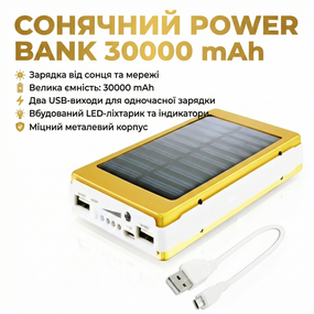 Power Bank 30000Mah акумулятор для телефона заряджання від сонця із сонячною батареєю Power Bank 30000Mah акумулятор для телефона