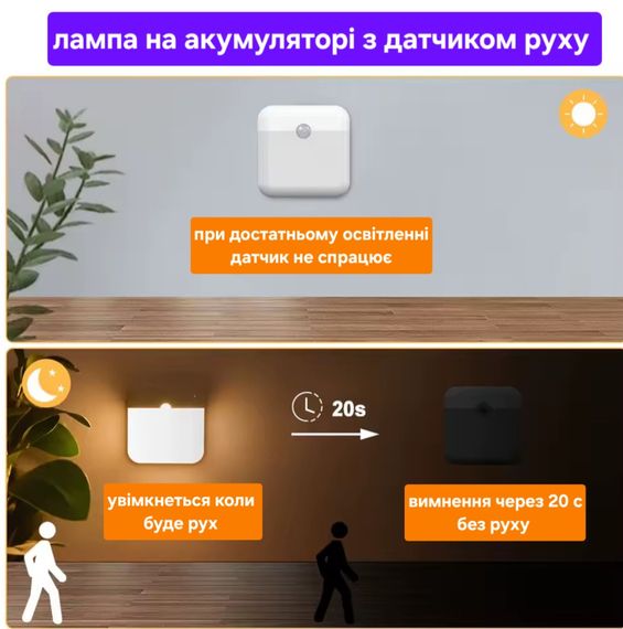 LED лампа з датчиком руху, на акумуляторі, біколор | Зображення 7