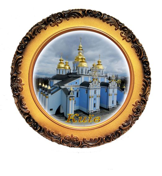 Декоративная тарелка Киев декоративная тарелка города Украины тарелка для декора интерьера | Зображення 1