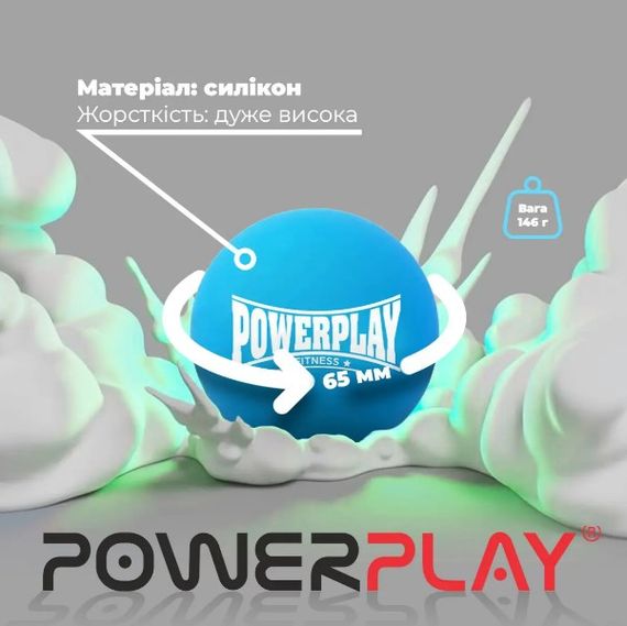 Масажний силіконовий м'яч PowerPlay PP-4354 Silicone Lacrosse Ball (6.5 см) Синій (PP-4354_Blue) | Зображення 5