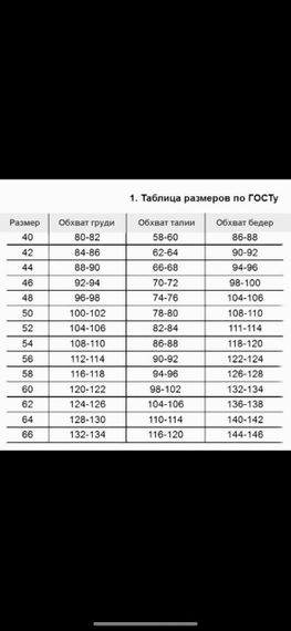 Жіночі штани з високою посадкою колір синій р.50 436831 | Зображення 2